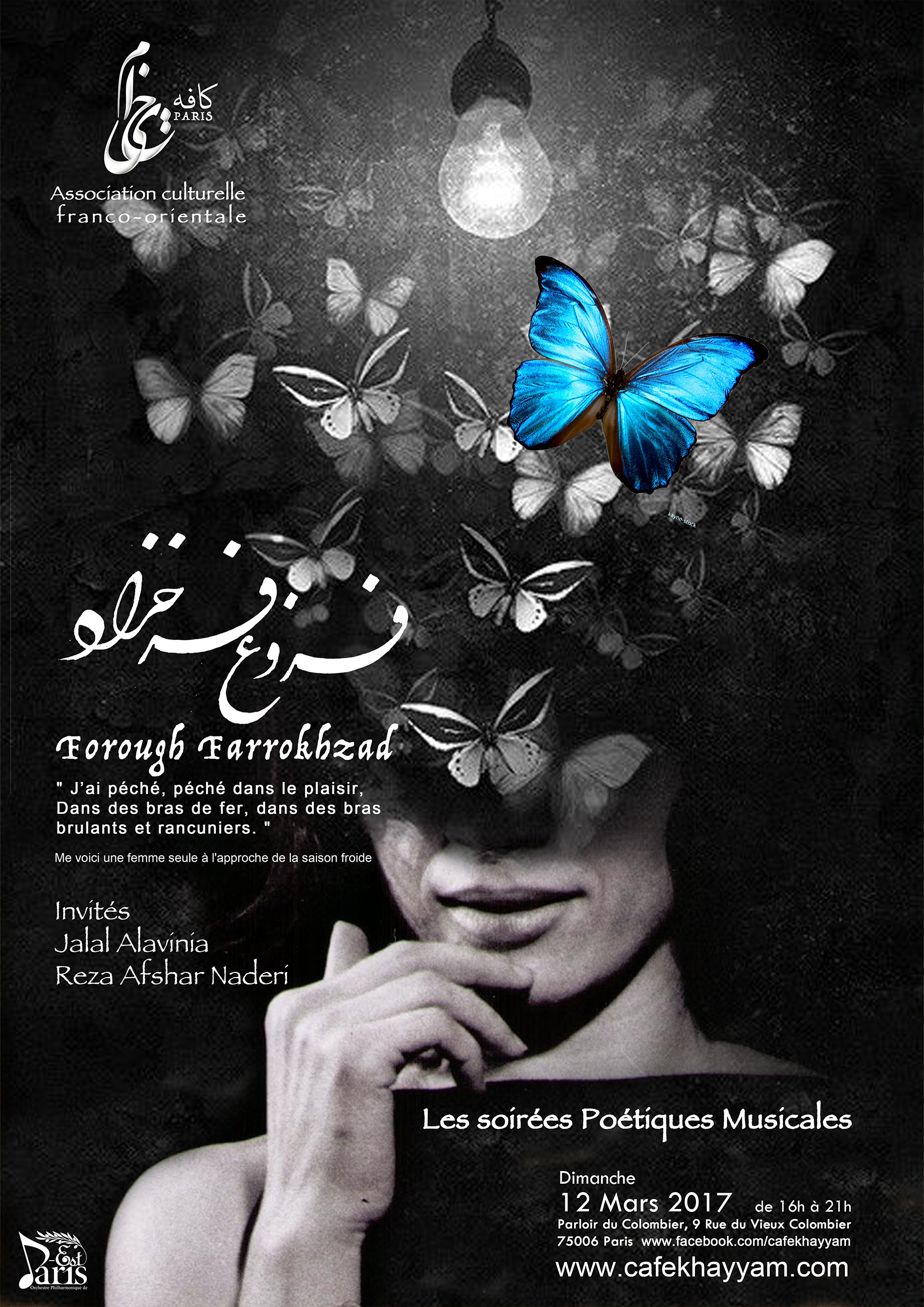 cafe-2-CAFEKHAYYAM